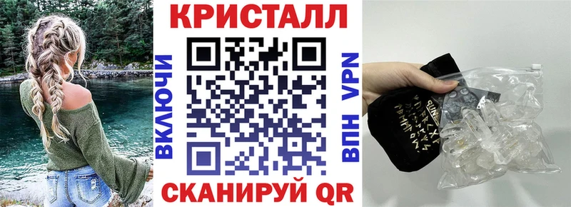 Амфетамин Premium  Купить закладки  Гуково 