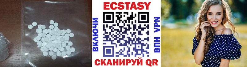 ЭКСТАЗИ таблы  Купить закладки  Гуково 