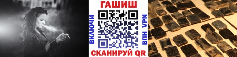 Гашиш 40% ТГК Гуково