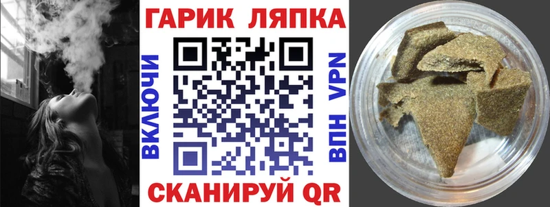 ГАШИШ VHQ  Купить  Гуково 