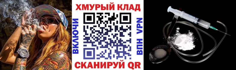 Героин Афган  Купить  Гуково 