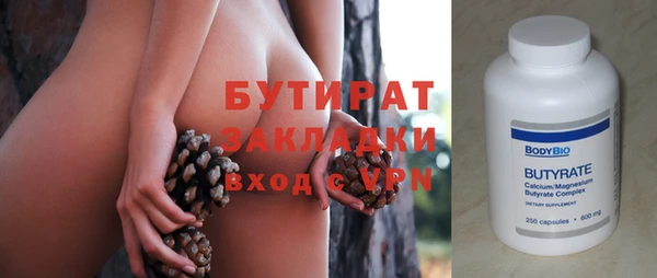 гашишное масло Карталы