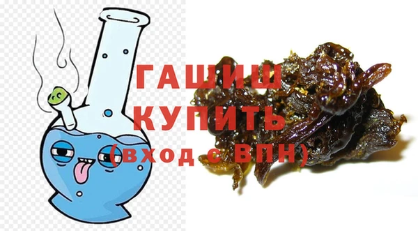 гашишное масло Карталы