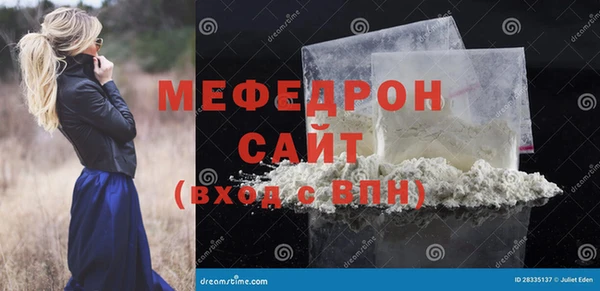 mdpv Карпинск
