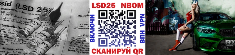 LSD-25 экстази кислота  Купить закладки  Гуково 