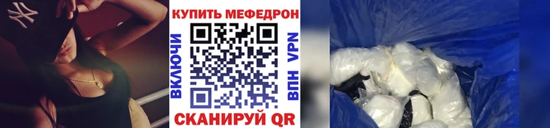 Меф кристаллы Гуково