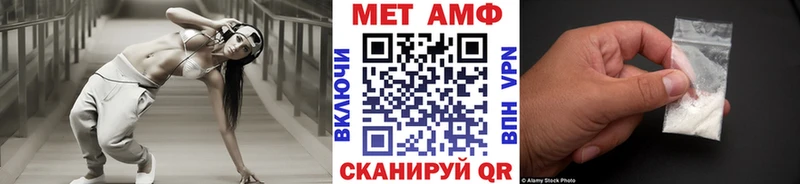 Купить  Гуково  Первитин кристалл 