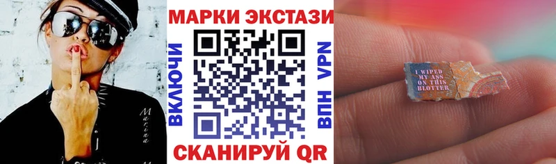 Наркотические марки 1,5мг  Купить где  Гуково 