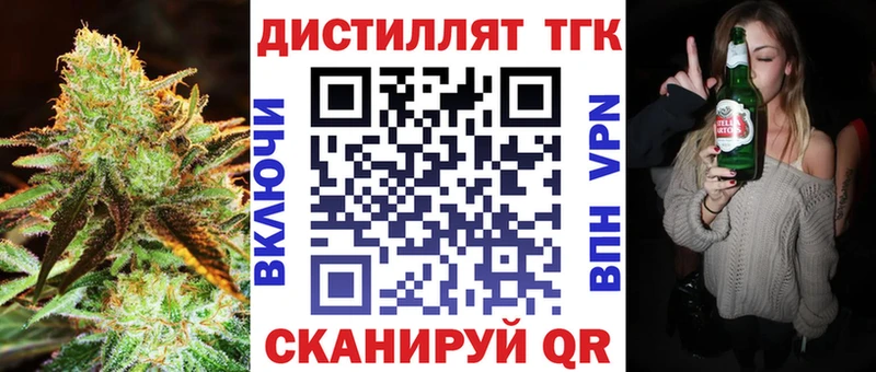Купить закладки  Гуково  ТГК Wax 