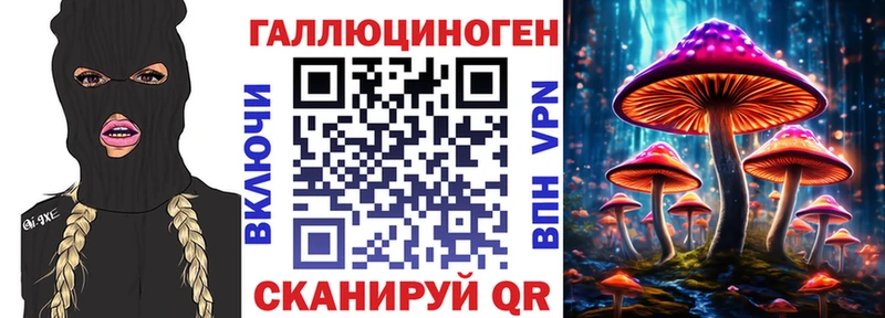 Купить  Гуково  Галлюциногенные грибы ЛСД 