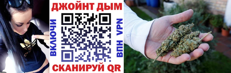 Каннабис план  Купить где  Гуково 